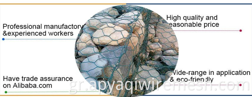 διάβρωση του εδάφους καθαρό 8x10cm/rock mesh τοίχο gabion/panama gaviones 2x1x1m